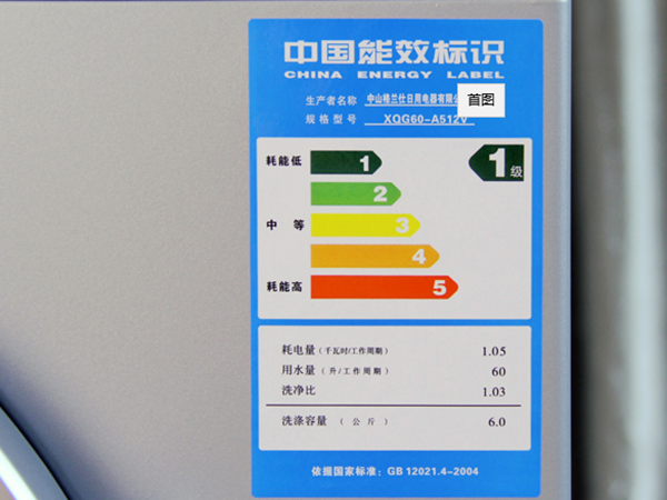 电器能耗草莓污视频在线免费下载标签是什么？